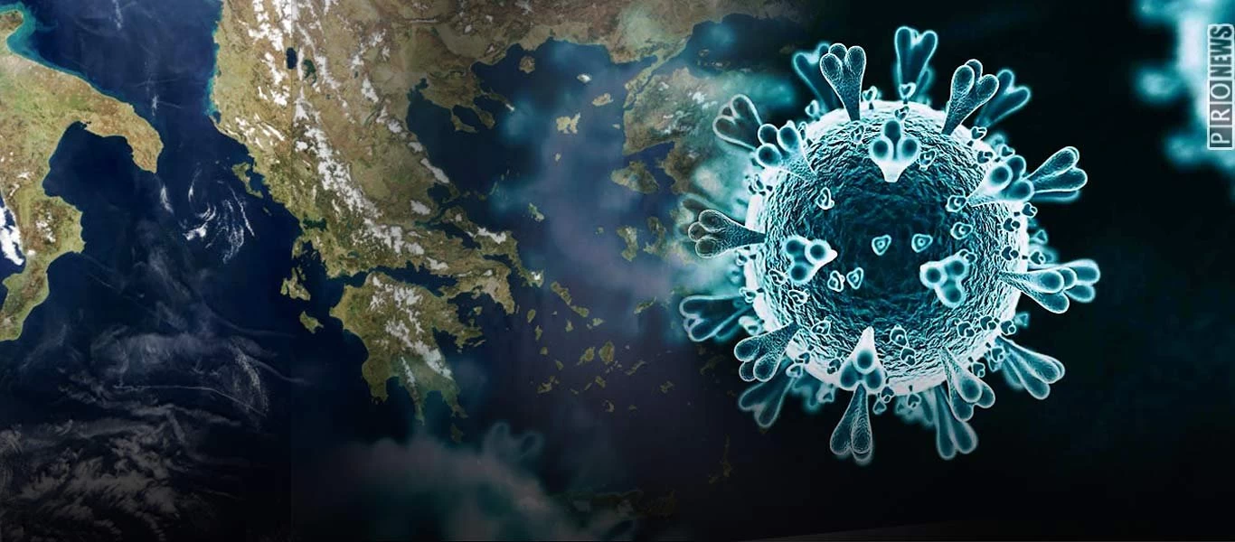 Κορωνοϊός: 21 τα νέα κρούσματα στην Ελλάδα - Στα 352 συνολικά σε όλη τη χώρα